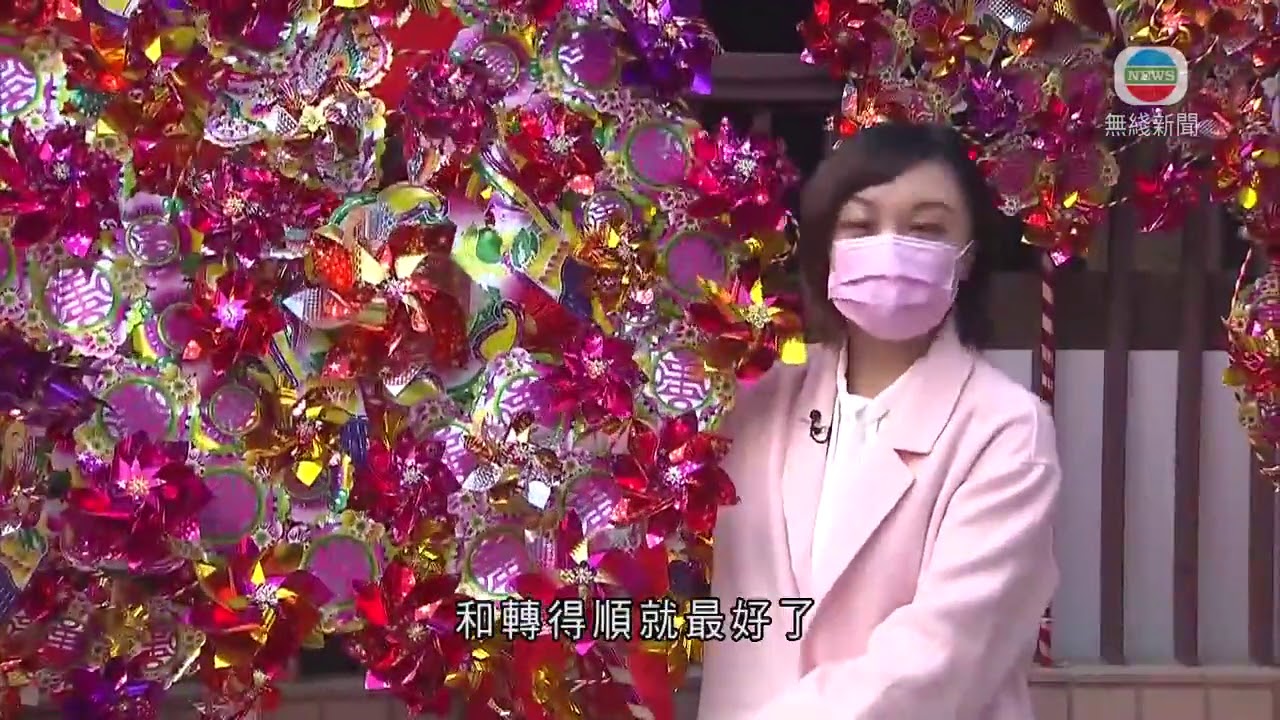 不少市民到車公廟參拜轉轉風車 祈求新一年事事順景