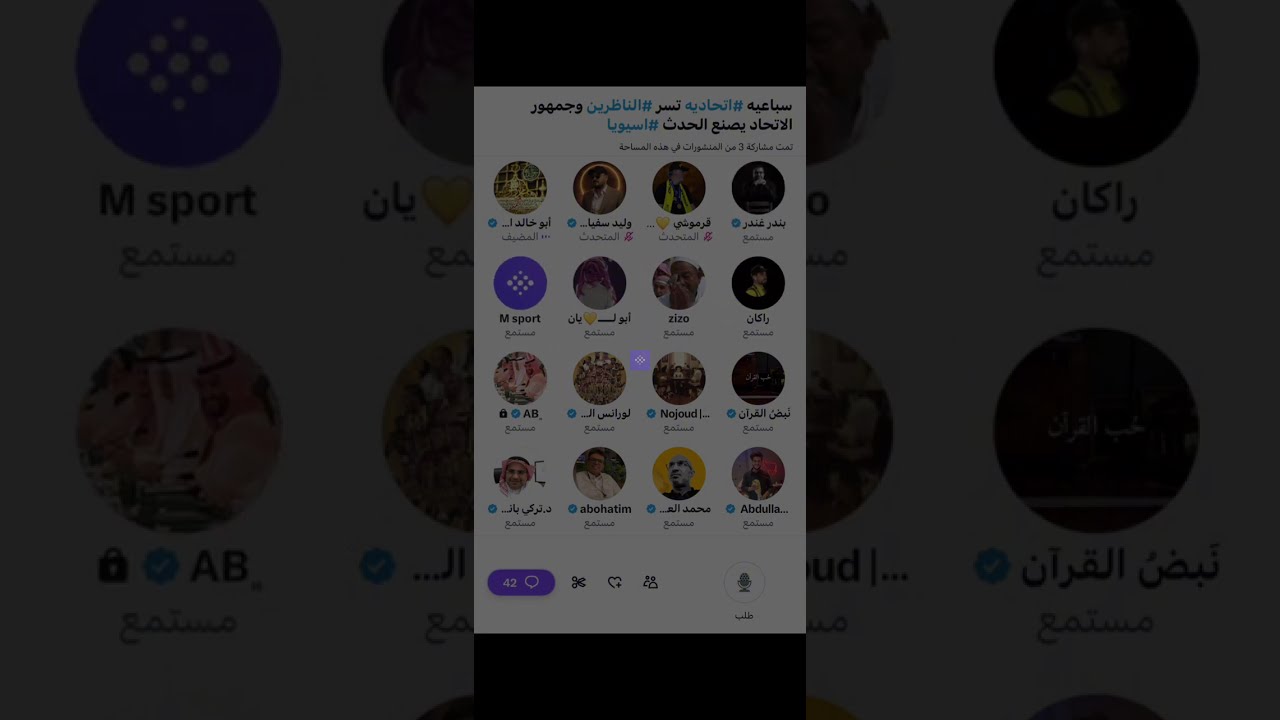 مساحة ابو خالد الاتحادي بعد فوز الاتحاد بسبعة اهداف على الغرافه ابطال اسيا الجزء الاول
