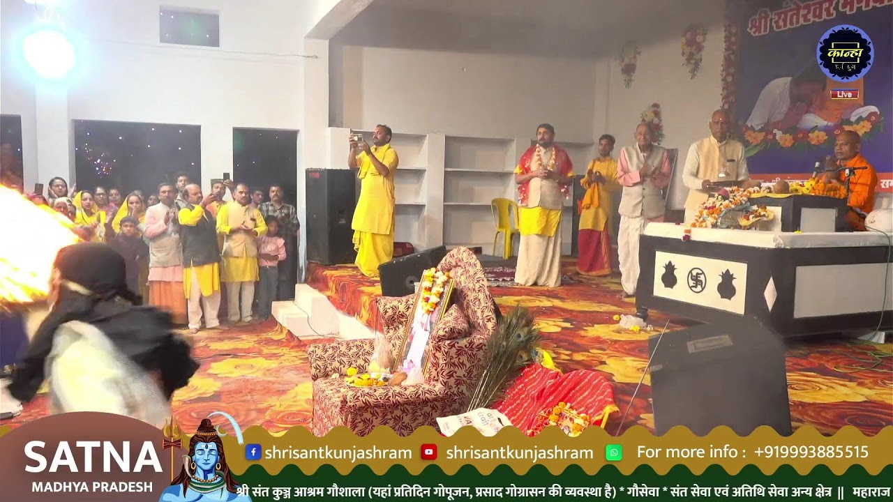 Day-05 | श्री महाशिवरात्रि शिव महापुराण कथा | श्री योगेश्वरानंद जी महाराज। सतना, मध्य प्रदेश