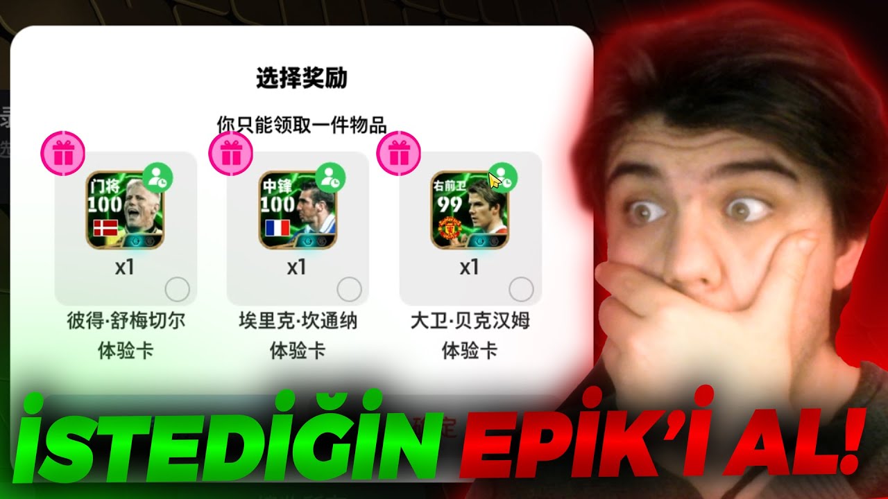 OHAAA! KONAMİ İSTEDİĞİN 3 EPİKTEN BİRİNİ ALMA HAKKI VERİYOR! 🎁 Çin eFootball Mobile 2025