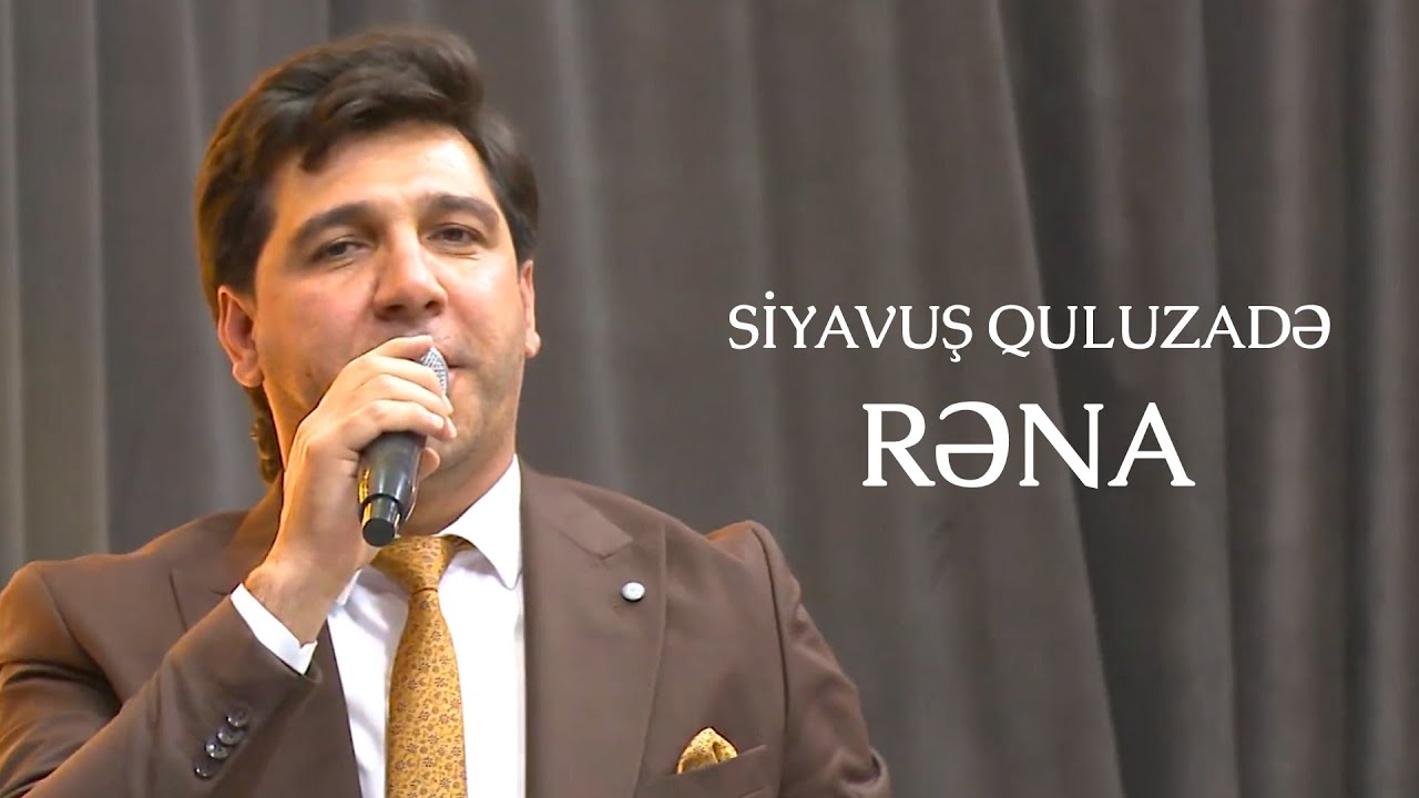 Siyavus Quluzade – Rena Mahnisi – Əlaqə tel: 055 790 65 07 (İbo Şou Canlı İfa)
