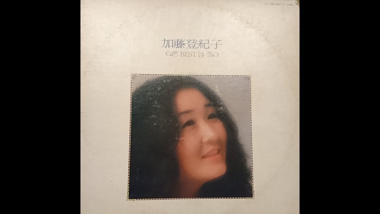 加藤登紀子　Tokiko Kato　琵琶湖周航の歌　Biwako Shūkō-no Uta