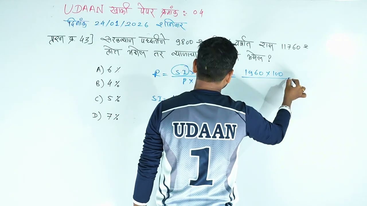 स्वप्न खाकी वर्दीचे!   #policebharti #maharashtrapolicebharti2025 #education #वर्दी 