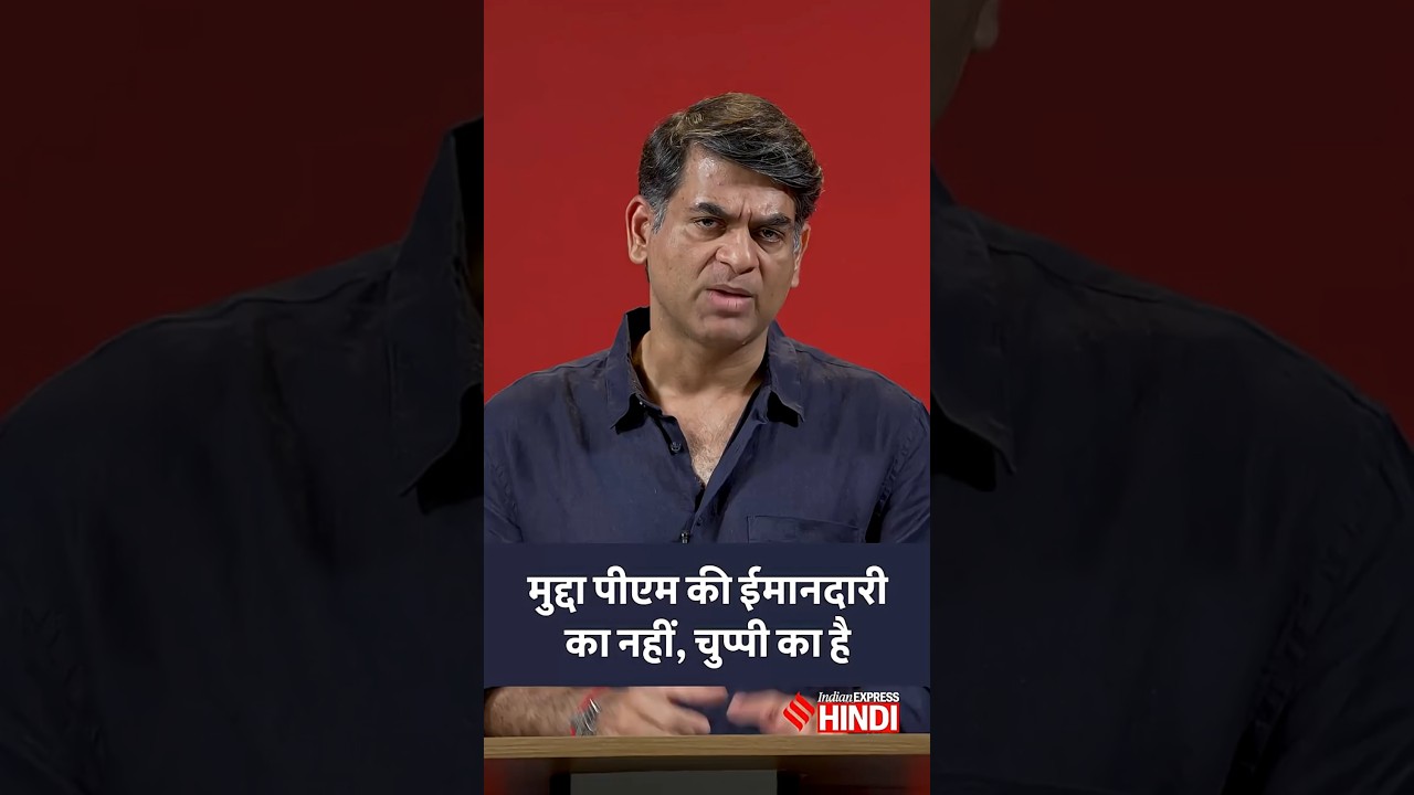पेपर लीक, मंदिर में चोरी, PM Modi इस भ्रष्टाचार पर चुप क्यों है? Vaichariki| Saurabh Dwivedi