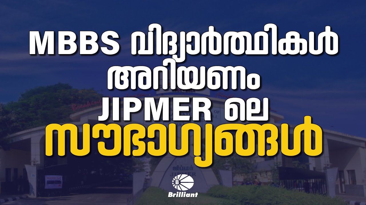 Why JIPMER ❓ | The Advantages of Being an MBBS Student at JIPMER