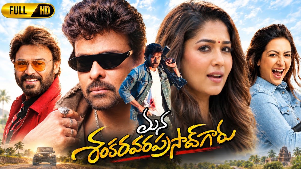 Mana Shankara Vara Prasad Garu Telugu Full Movie | Megastar Chiranjeevi and Nayanthara |review&facts