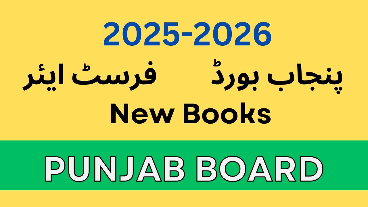 Punjab Board Class 11 1st Year New Books 2025 | 11th Class New Books Punjab Board