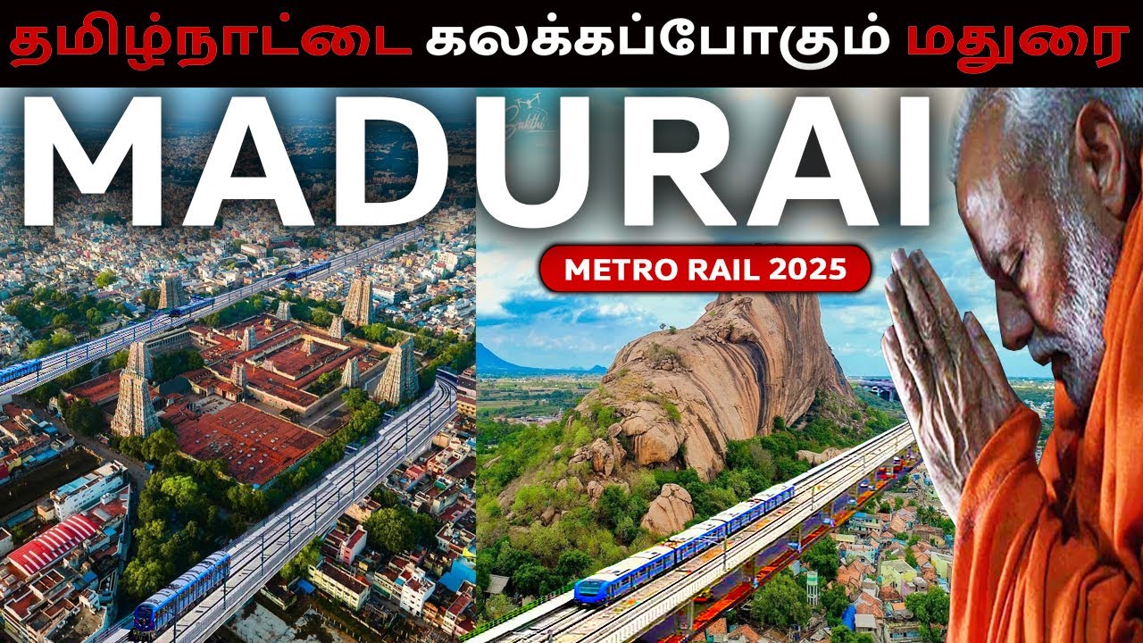 MADURAI's BIGGEST METRO Rail MEGA Project 2025 (Upcoming)