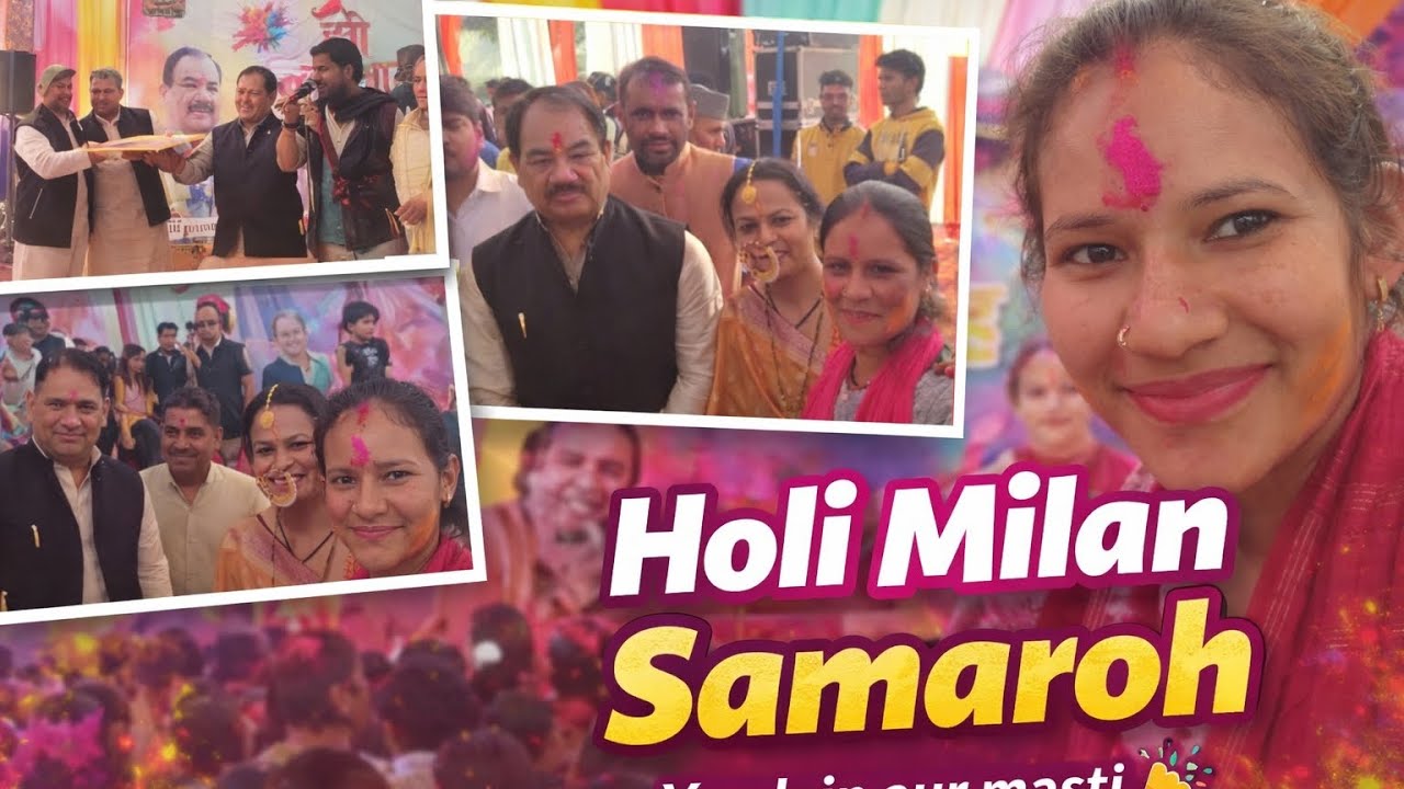 होली समारोह में आज हरक सिंह रावत और किशन महिपालजी#enjoy #holicelebration #entertainment #mahotsav