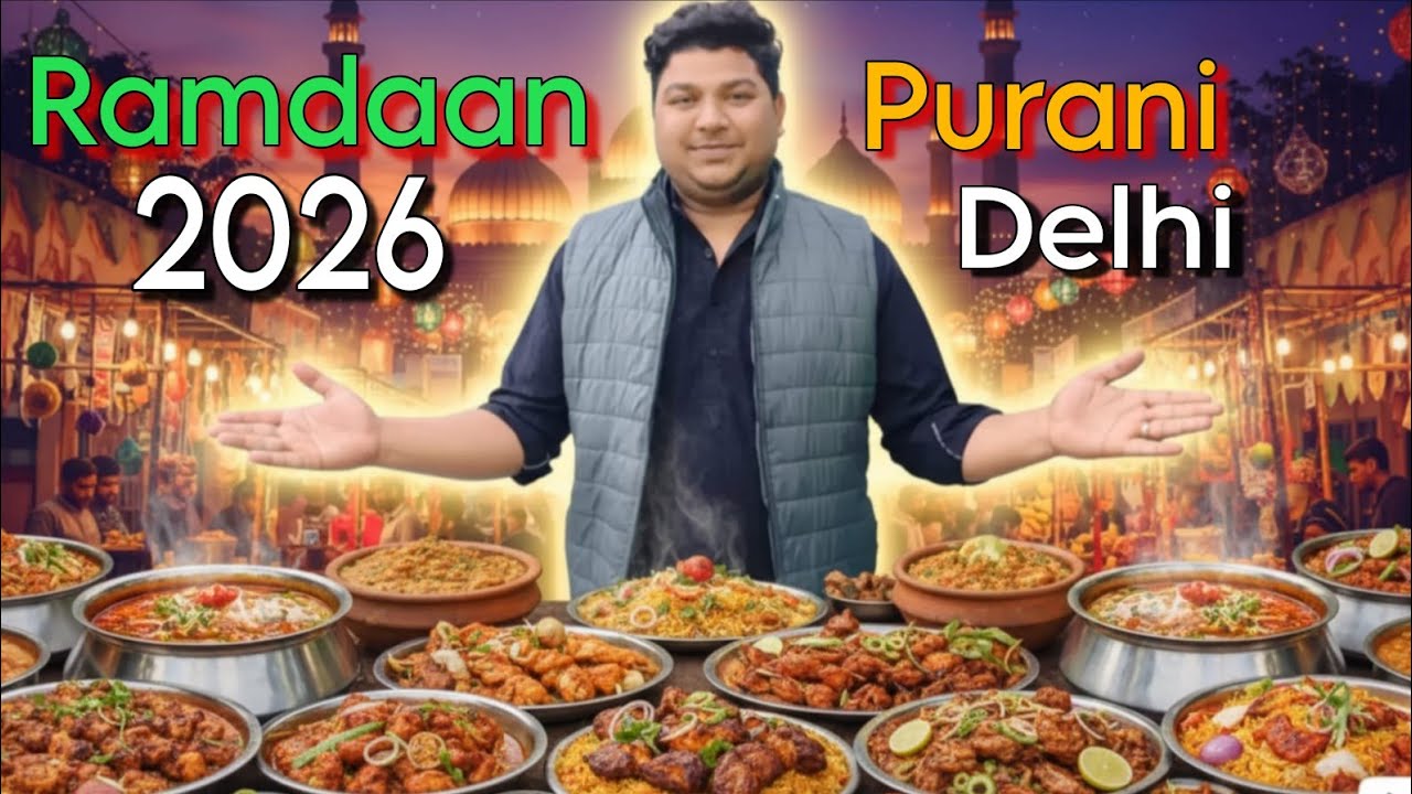 Ramdaan 2026 Purani Delhi | Jama Masjid Ramdaan 2026 | Ramdaan 2026