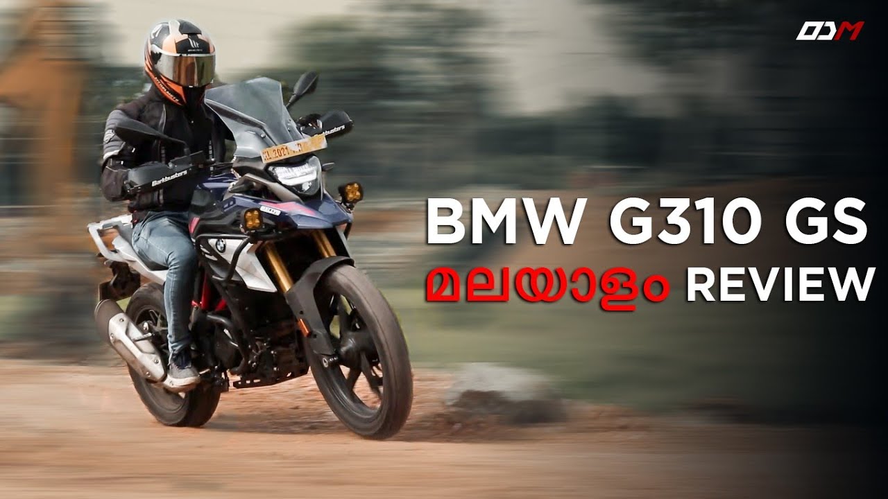 BMW G 310GS BS6 | Detailed malayalam review