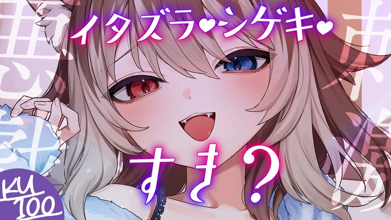 【KU100┆ASMR】🦴悪戯or刺激…好き？仔犬にイタズラされて悶えちゃうの？🦴【囁き/耳かき/耳キス/耳塞ぎ/耳ふー】
