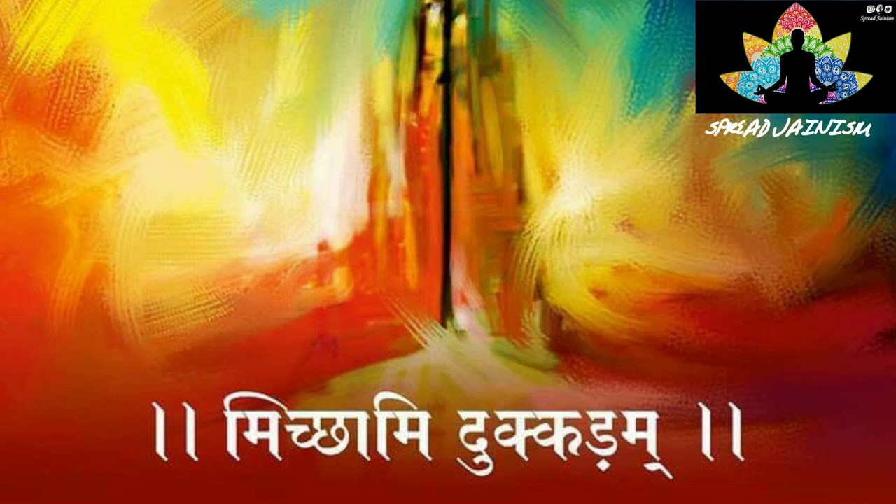 MICCHAMI DUKKADAM