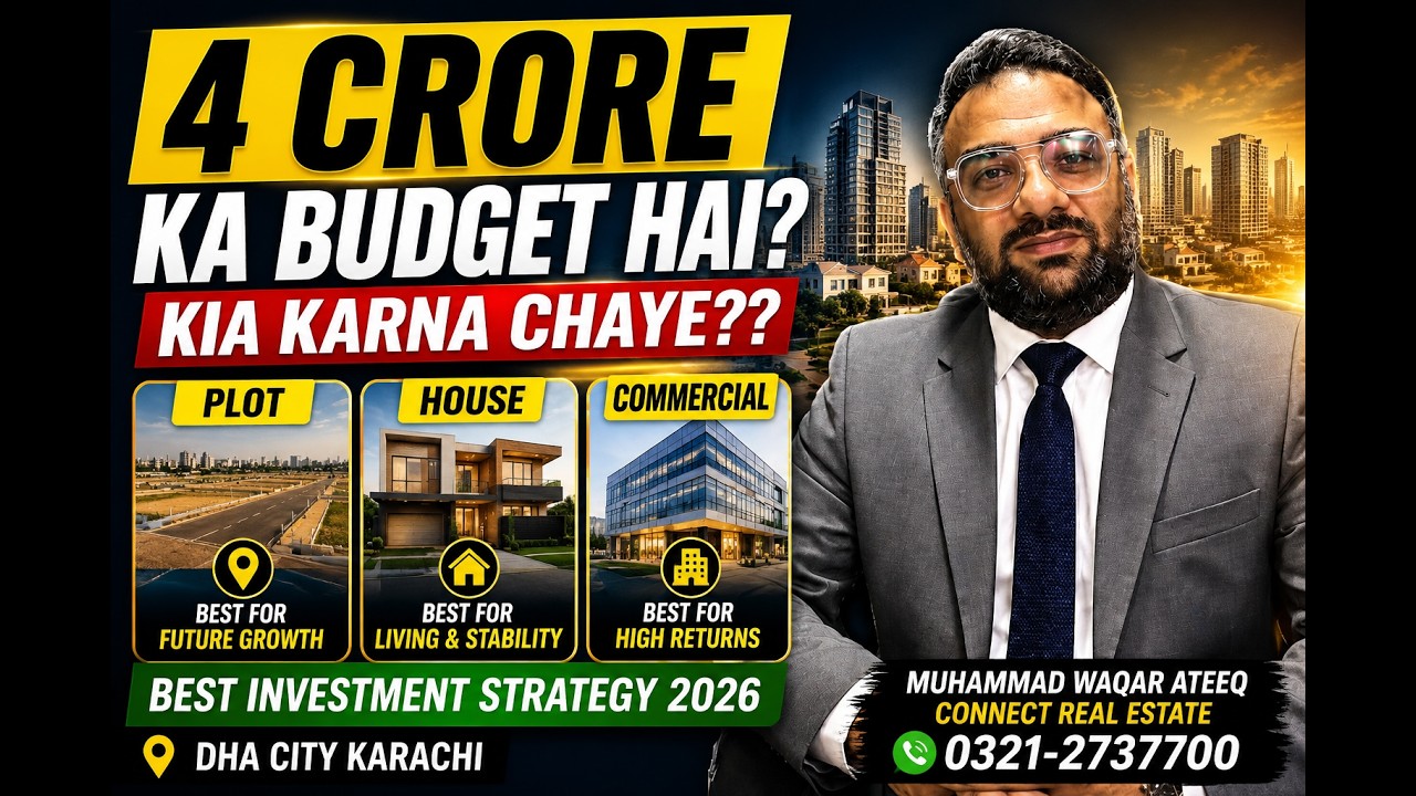 Sabse Behtar Investment Kahan Hai? | DHA City Karachi