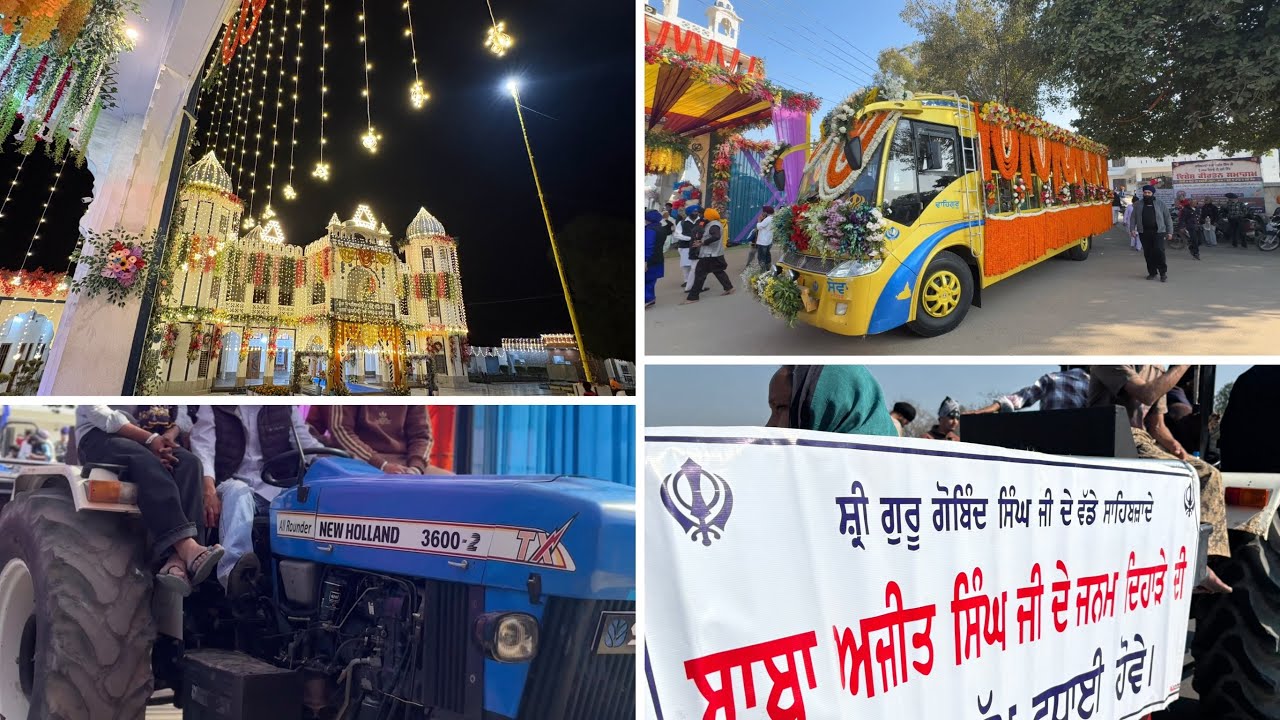 🙏🏻Nagar Kirtan Shaheedan❤️Sahib Ladhewal Mahilpure🙏🏻