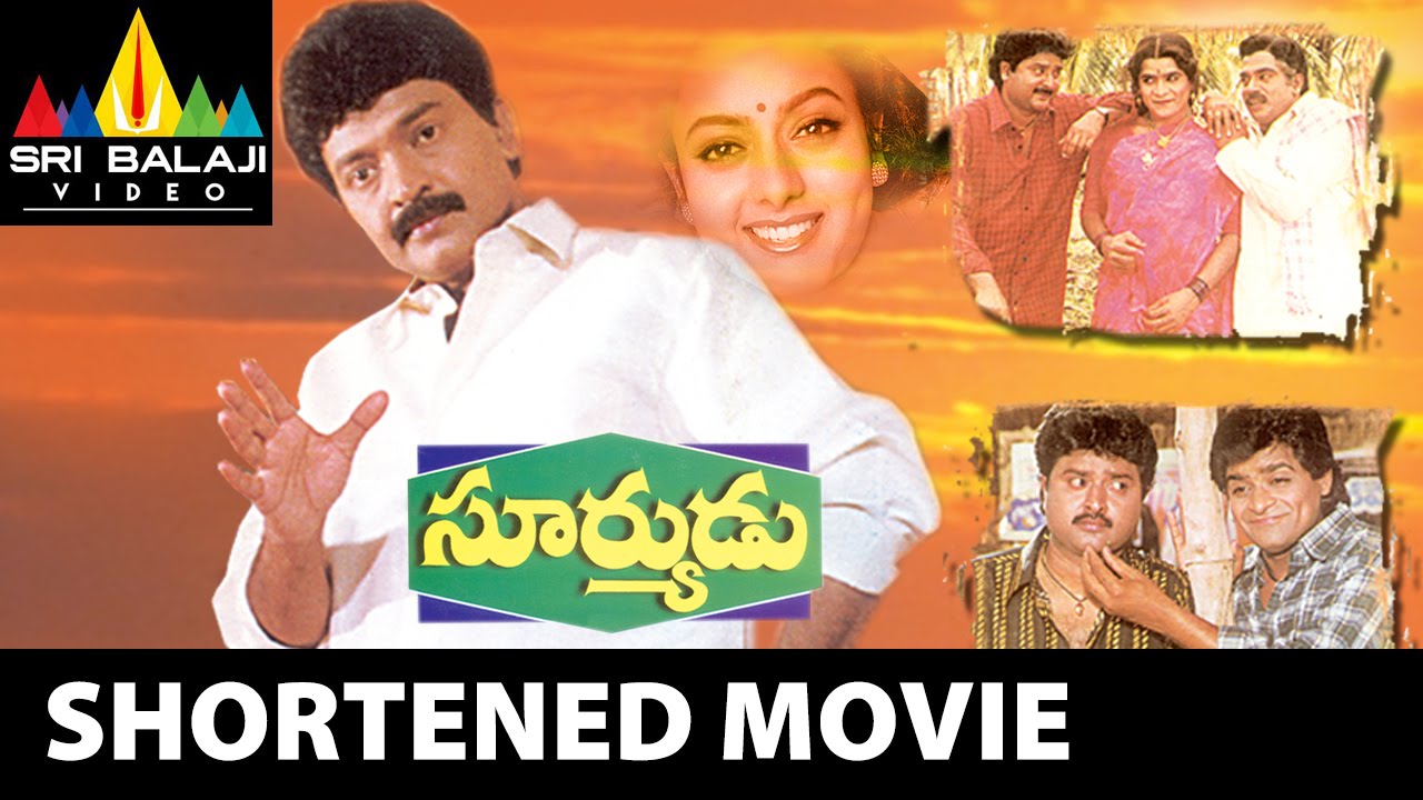 Suryudu Shortened Movie | Rajasekhar, Soundarya, Srihari | Sri Balaji Video