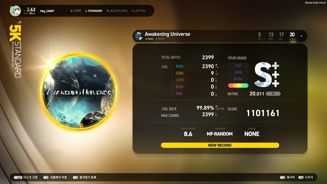 [EZ2ON REBOOT : R] Awakening Universe - 5K STANDARD SHD (20) ALL COOL (9 COOL)