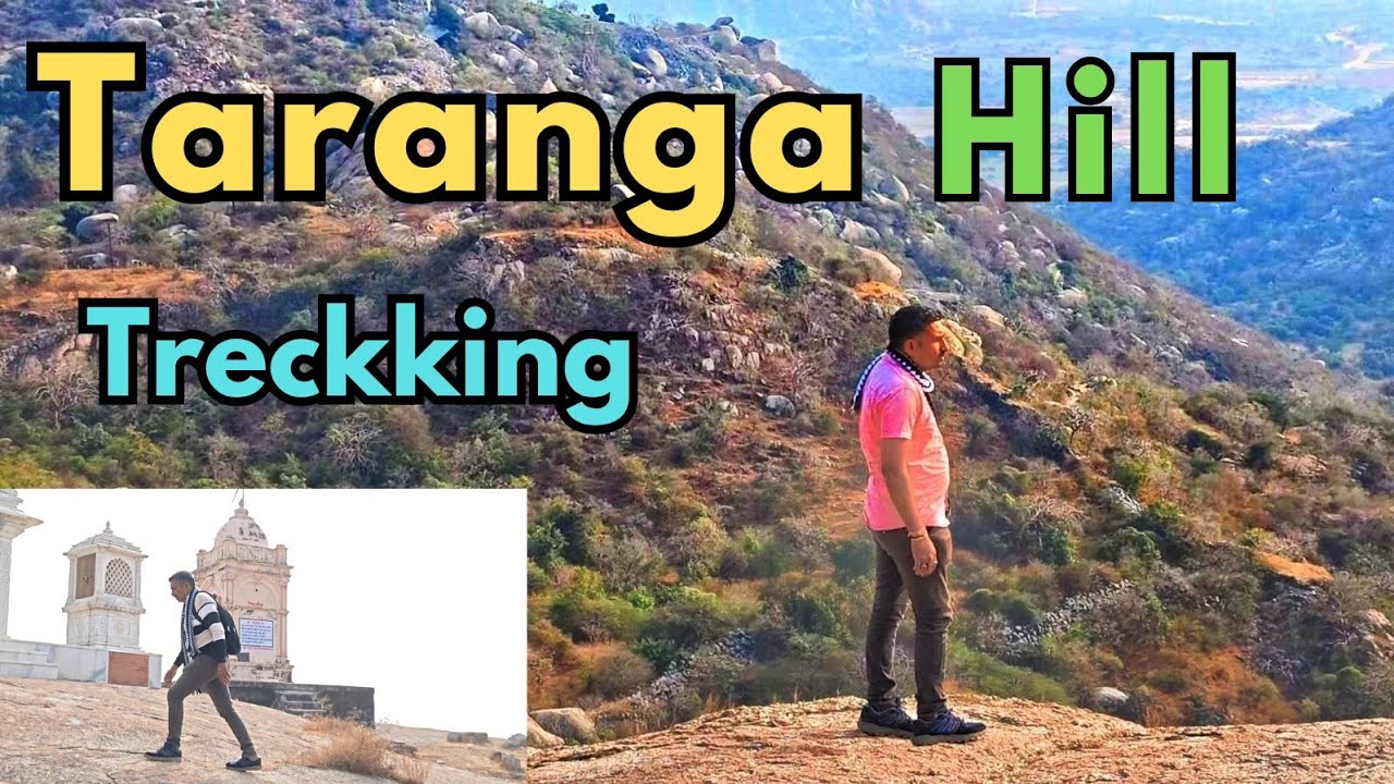 Taranga Hill station #trecking #gujarat #hill garden   તારંગા પર્વત 