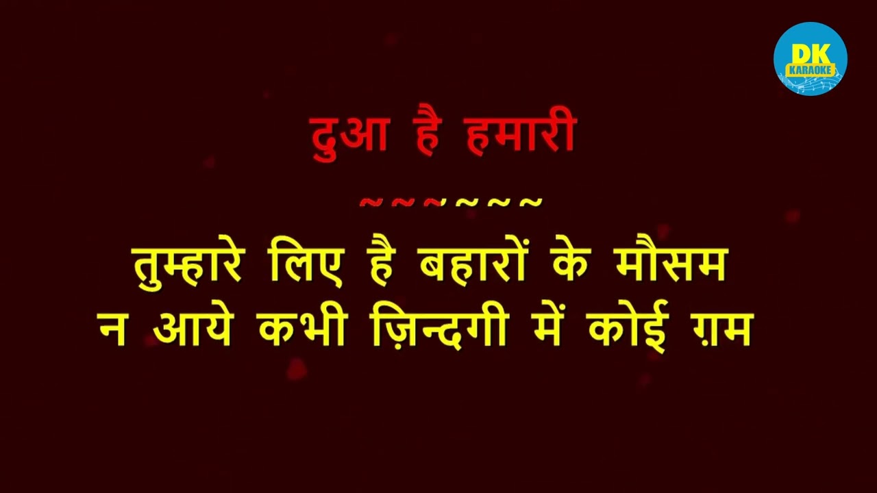 Mubarak Mubarak | Haan Maine Bhi Pyaar Kiya | Hindi Karaoke With Lyrics