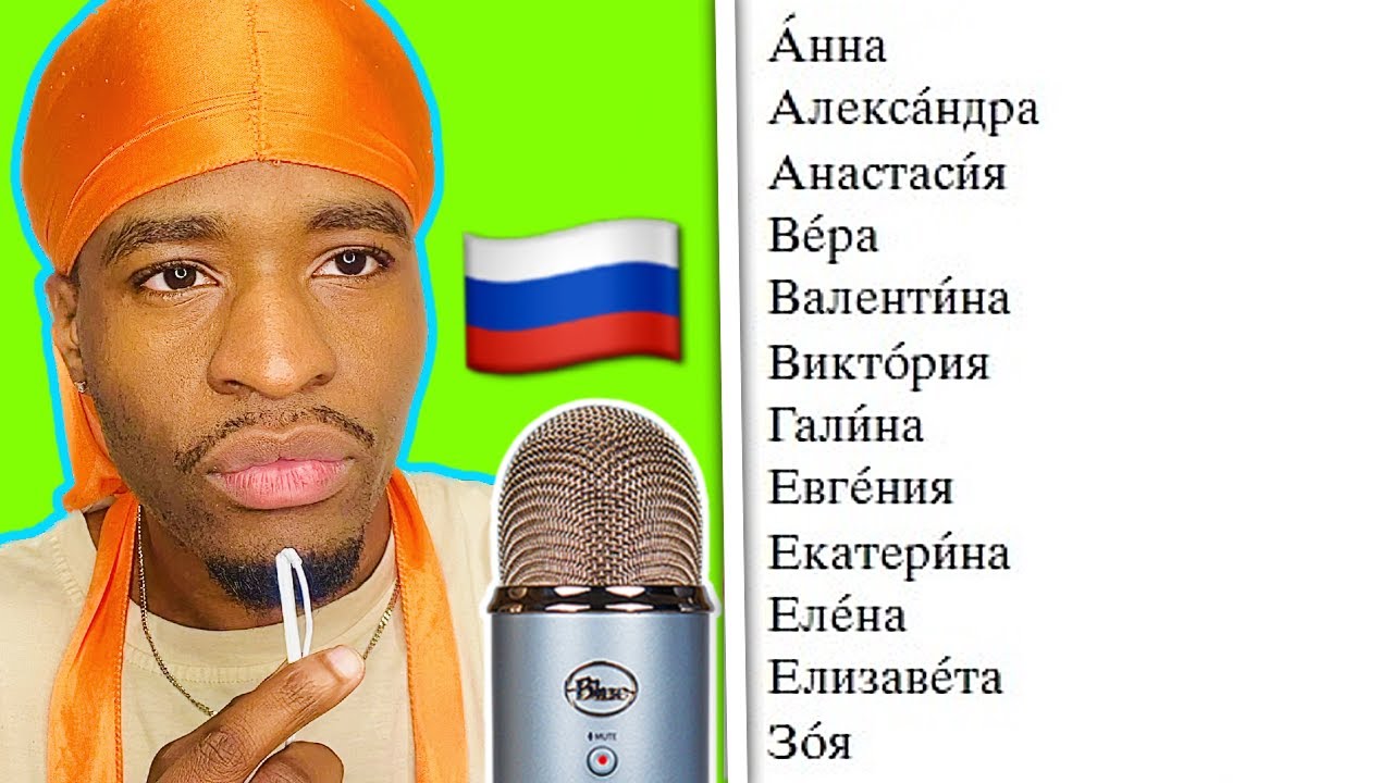 ASMR In Russian : угадываю твое имя