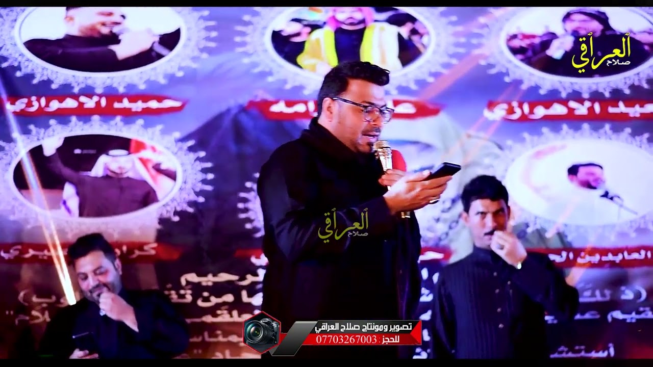 هوسات  ورباطات /كرار البصيري/سعيد الأهوازي/ميدان الامام السجاد ع /الدير المعارضه/اقوى ميدان تشوفه