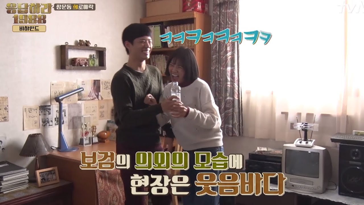[#응답하라1988]  댄스가수 본분잊은 혜리, &prime;여자로 볼수없어&prime; 폭소