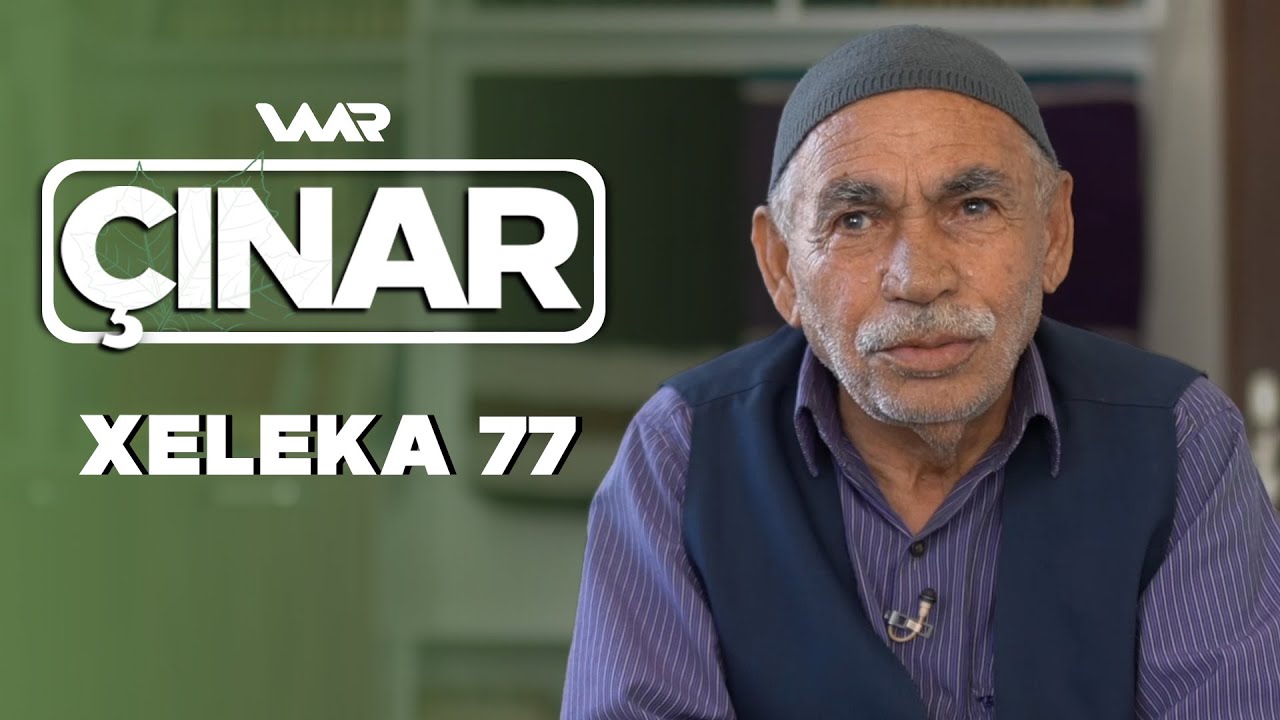 Çinar - Mela Yûsif | چنار - مەلا یووسف
