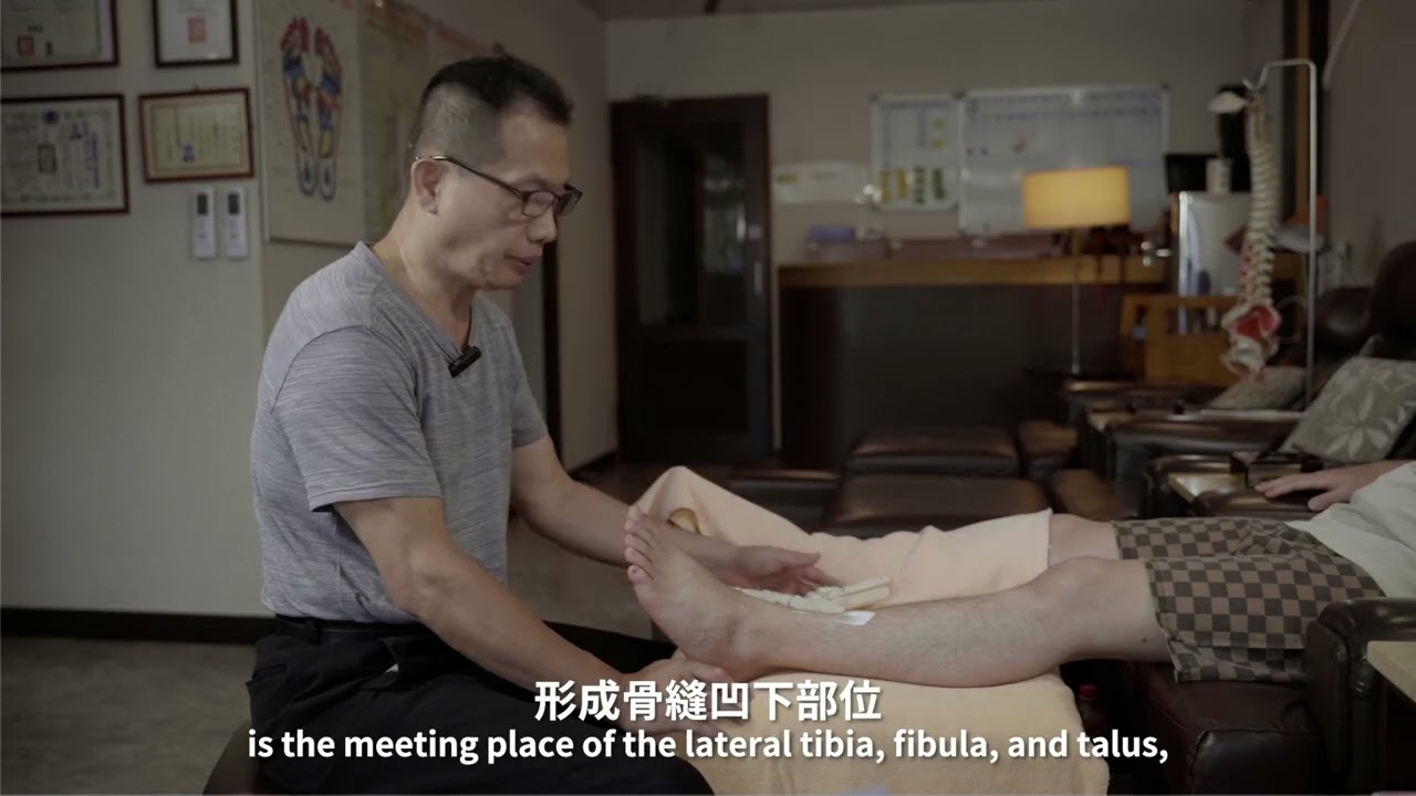 徐名宏老師腳底按摩教學 44上身淋巴反射區upper body lymphatic reflex area foot massage
