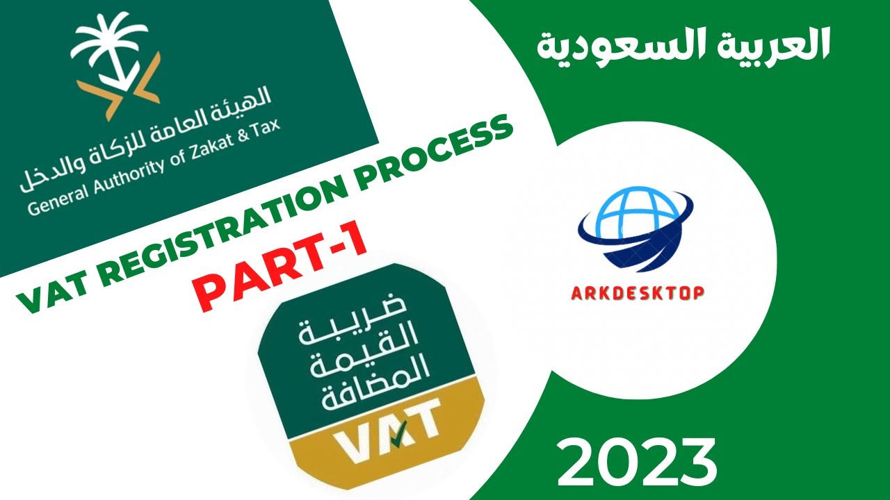 Saudi Arabia VAT Registration Process Part-1