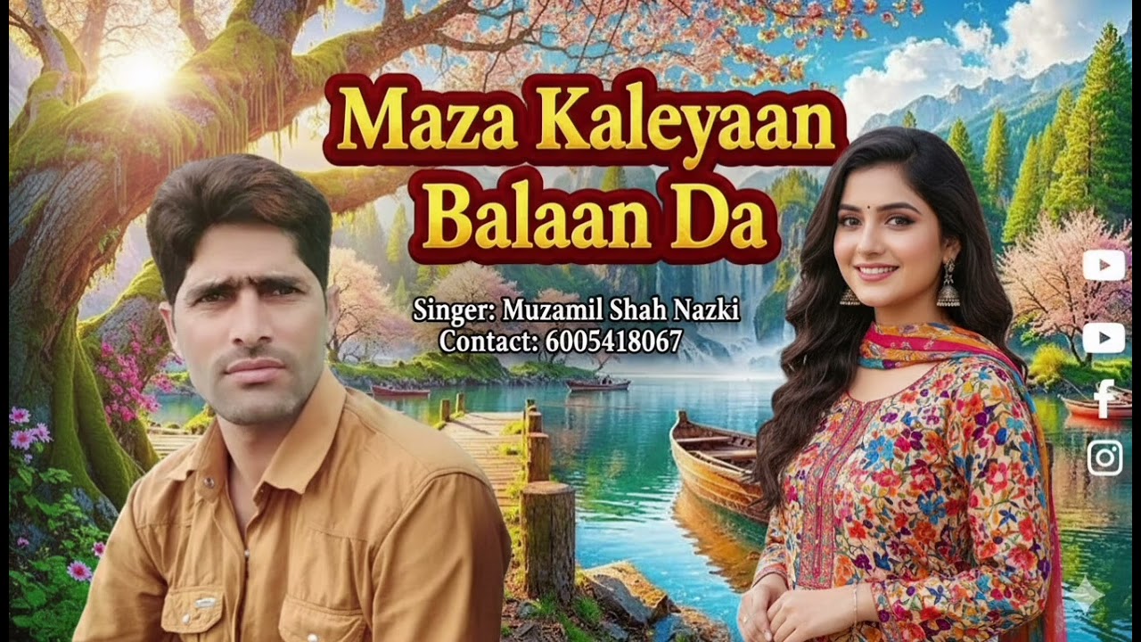 Maza Kaleyaan Balaan Da#Muzamal Shah Nazki#Pahari Song#Sad Son#Pahari Tappy#Pahari Mahiye