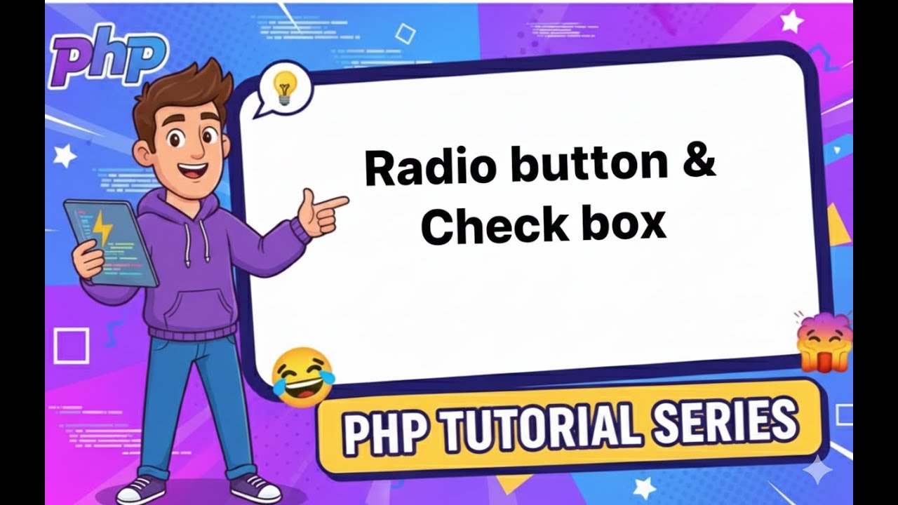 Учебник по PHP – Обработка радиокнопок и флажков в PHP (Урок 29, 2026 г.)