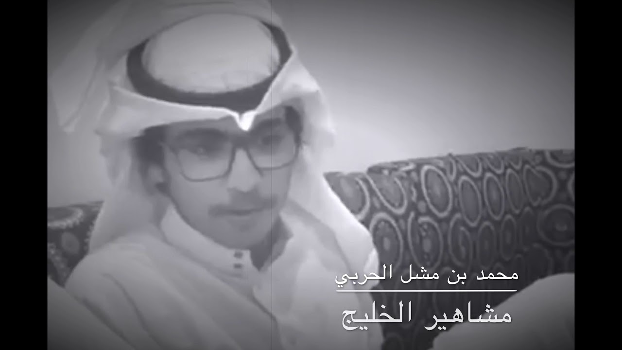 شاعر حربي هز تجار الابل هز بقصيدة تقطع القلب
