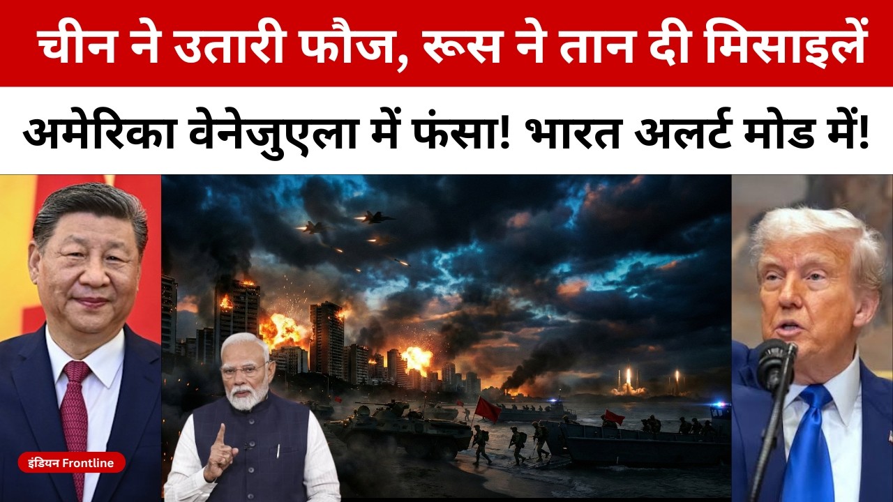 2026 Global Tensions Rise: US Actions in Venezuela, Iran Developments & Oil Politics Explained