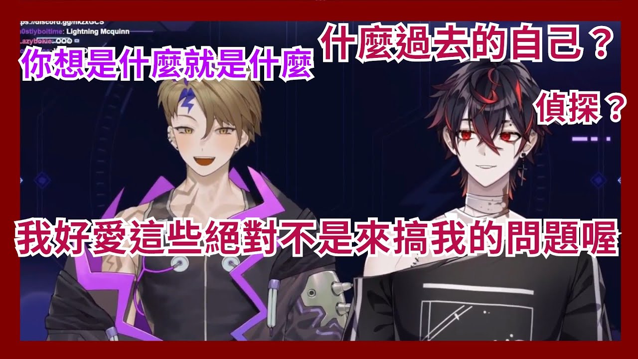 【Kuro Kurenai│Quinn Benet】小黑表示這什麼專門釣我魚的鴻門宴 跟過去的自己對話 上流英國貴族口音想起了故人【Vtuber精華】