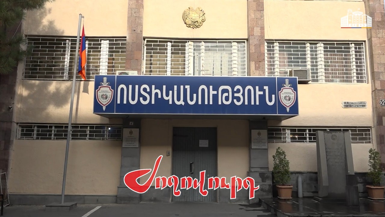 Մալաթիայի բնակչի տանից թմրանյութ են գտել. զենք-զինամթերք է պահել
