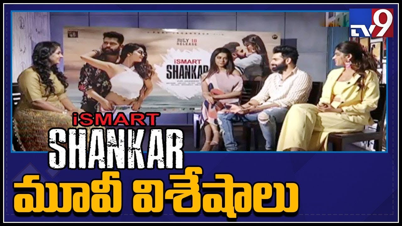 iSmart Shankar Team Exclusive Interview || Ram Pothineni, Nidhhi Agerwal, Nabha Natesh - TV9