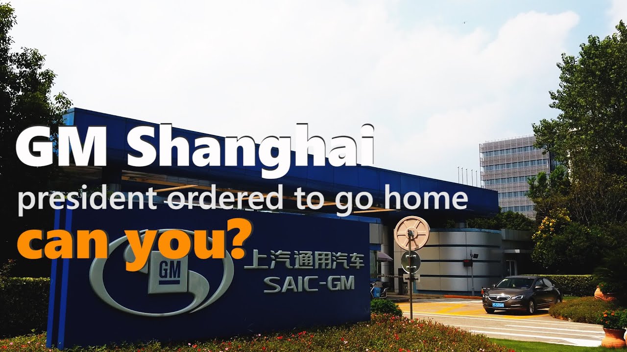 SAIC-GM China Shanghai 2019 4K