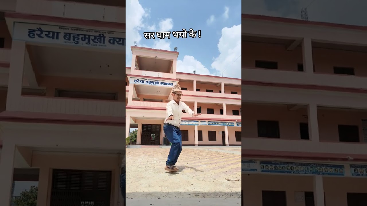 Saira gaya ma kina basaula udo Jane nadima pasaula | Trending TikTok | #shorts