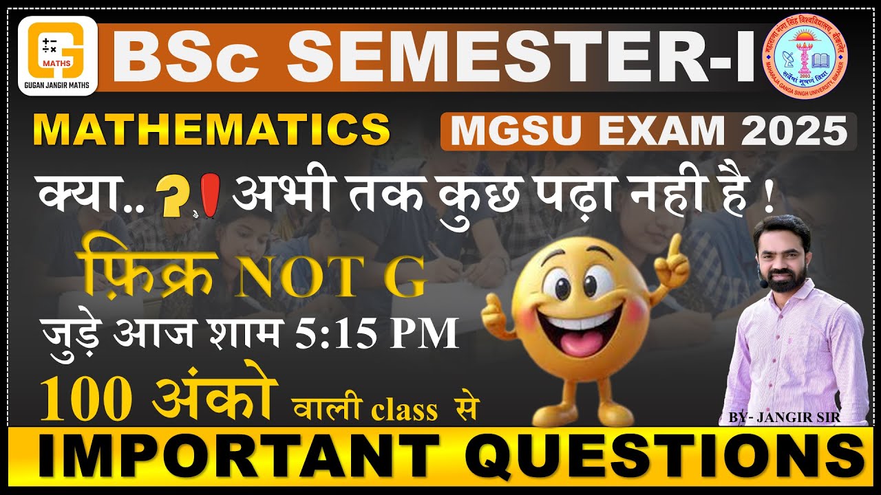 GROUP THEORY | MATRICES | BSc SEMESTER-I | IMPORTANT QUESTIONS | MGSU EXAM-2025 | BY GJ SIR