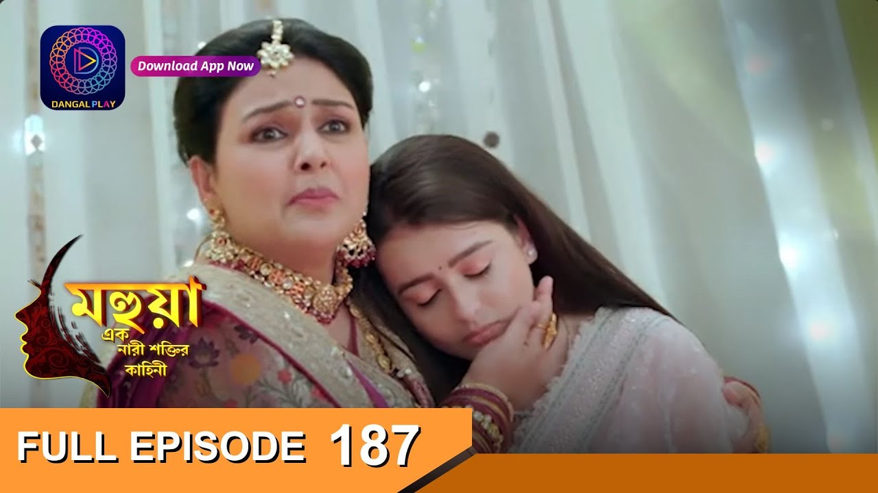Mahua - Ek Nari Shaktir Kahini | মহুয়া  - এক নারী শক্তির কাহিনী l Full Episode 187 | Enterr10 Bangla