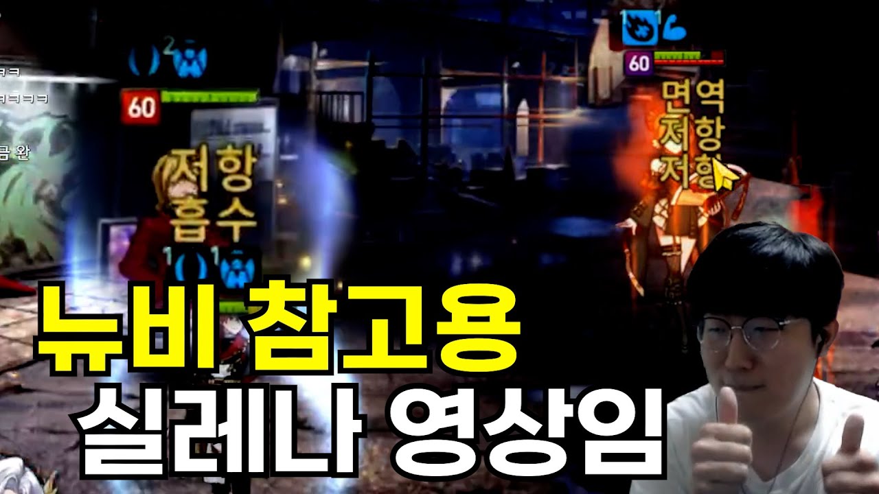 [에픽세븐] 일단은 뉴비용 실레나 영상임 (feat.에멍바)