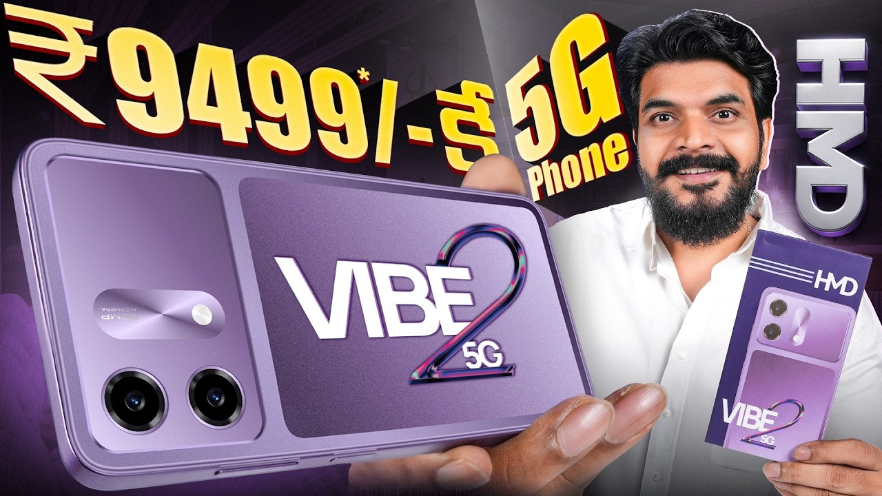 HMD Vibe2 5G Unboxing & Initial Impressions | launched on Flipkart