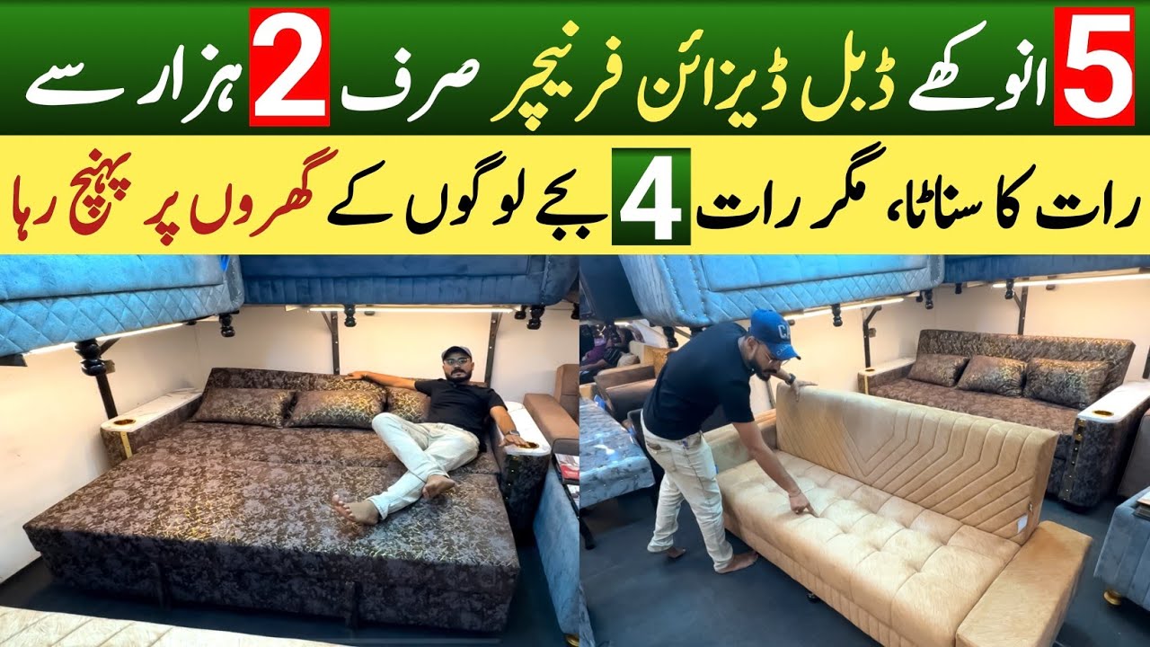 🛋️ 5 Design Secrets of a Double Bed Sofa at Factory Prices 🏭 | Converts in Seconds! ⏱️&rdquo;