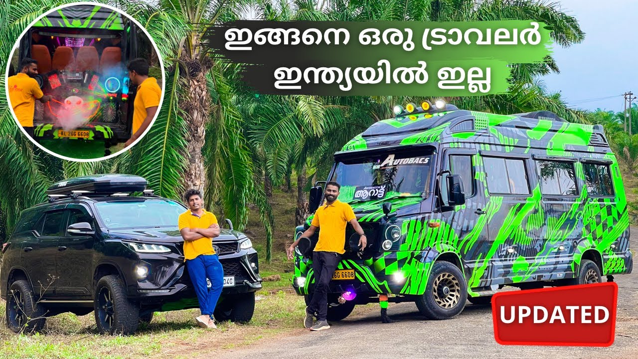 AUTOBACS - ആറാട്ട്💚💫 ഇത് ഒരു travaller തന്നെ ആണോ!!!🤭