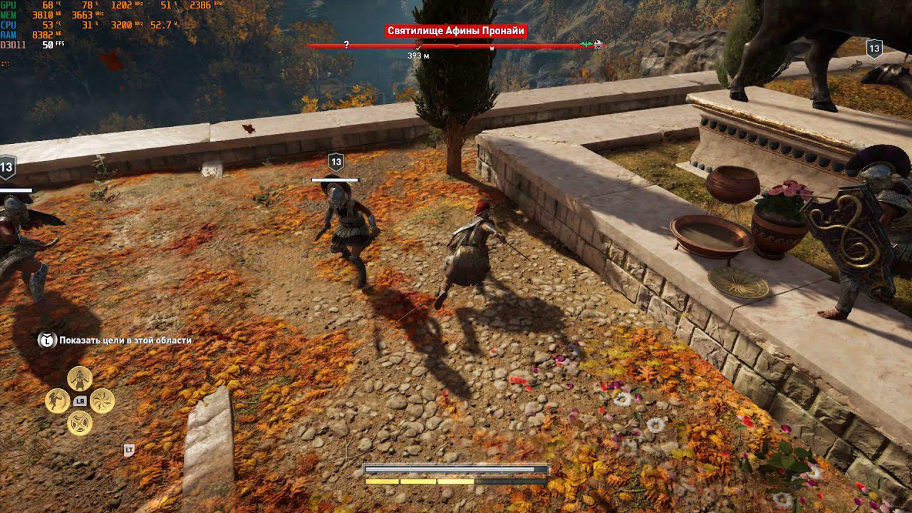 Gameplay Assassins Creed Odyssey 1080p xeon e5 2620v3 3.2ghz , gtx 980 4gb