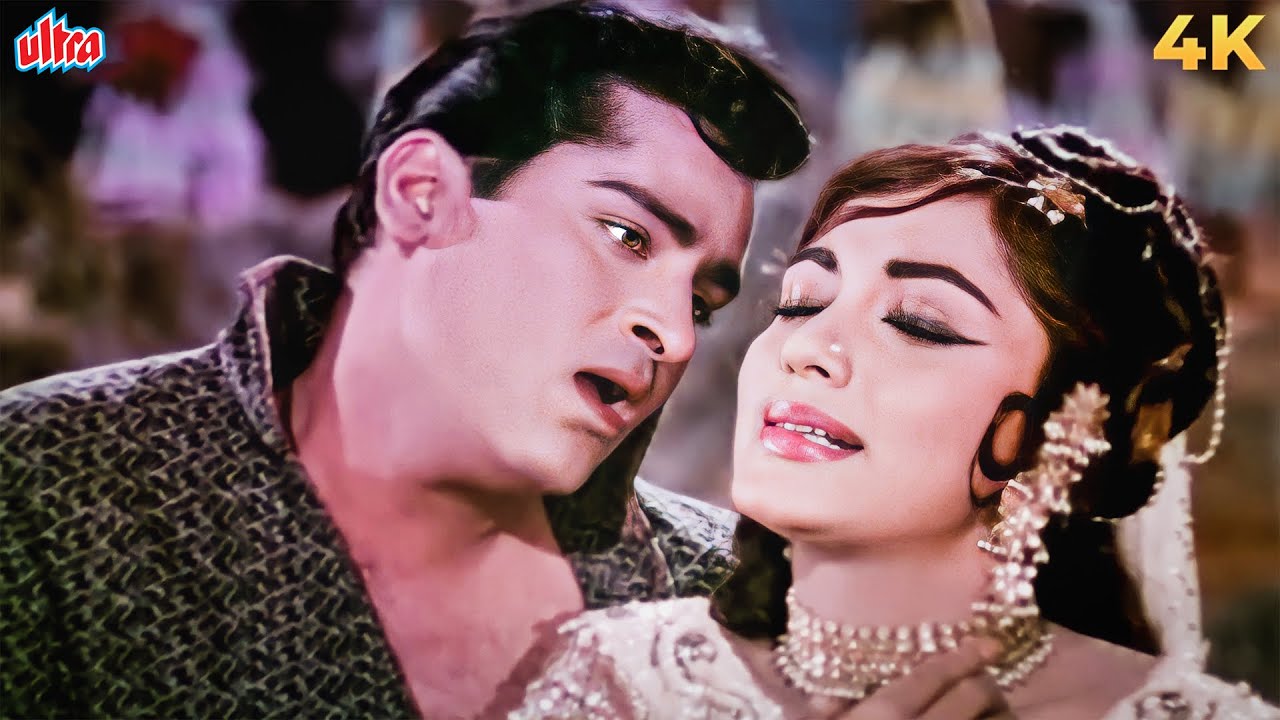 प्यार का सबसे खूबसूरत इज़हार ❤️ शम्मी कपूर – साधना का Evergreen Romance | मोहम्मद रफ़ी और आशा भोसले