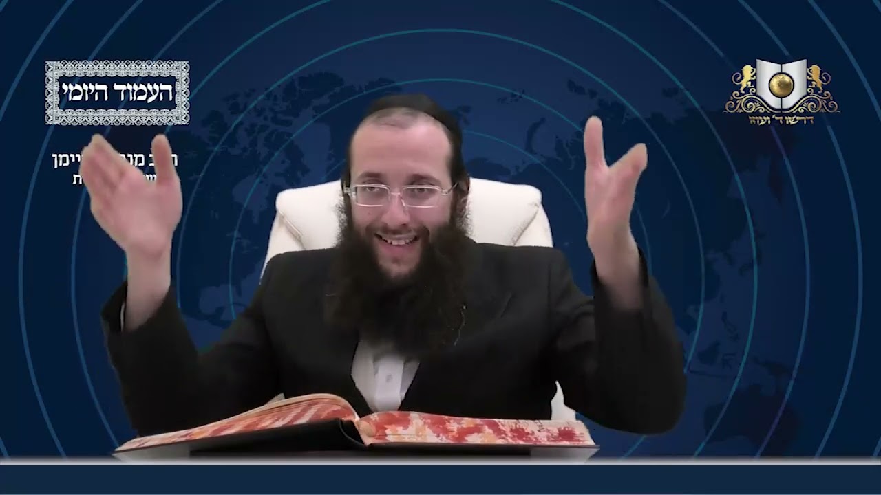 העמוד היומי מסכת פסחים דף קד עמוד א