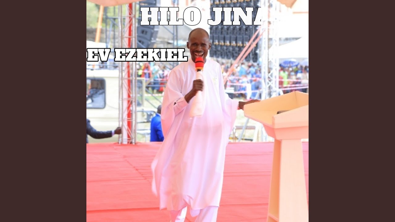 Wewe ni Adonai
