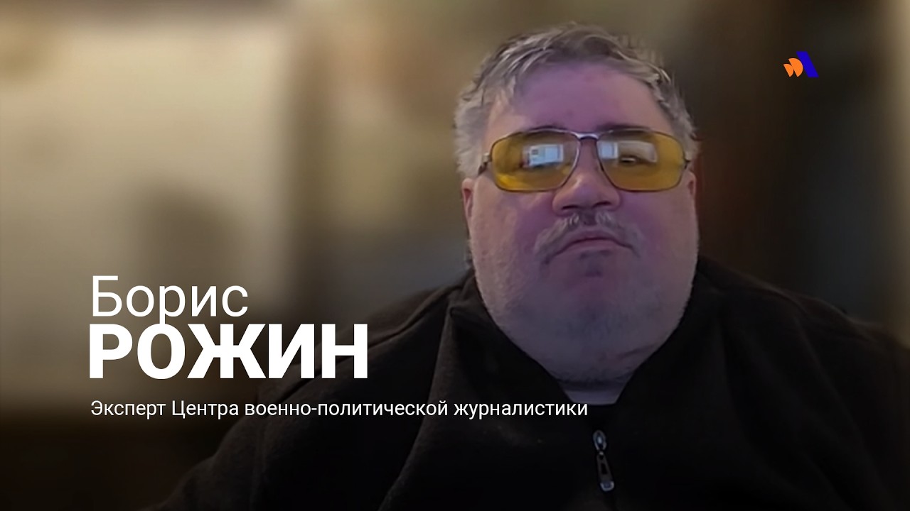 Армения должна быть крайне заинтересована, чтобы Иран выстоял: Борис Рожин