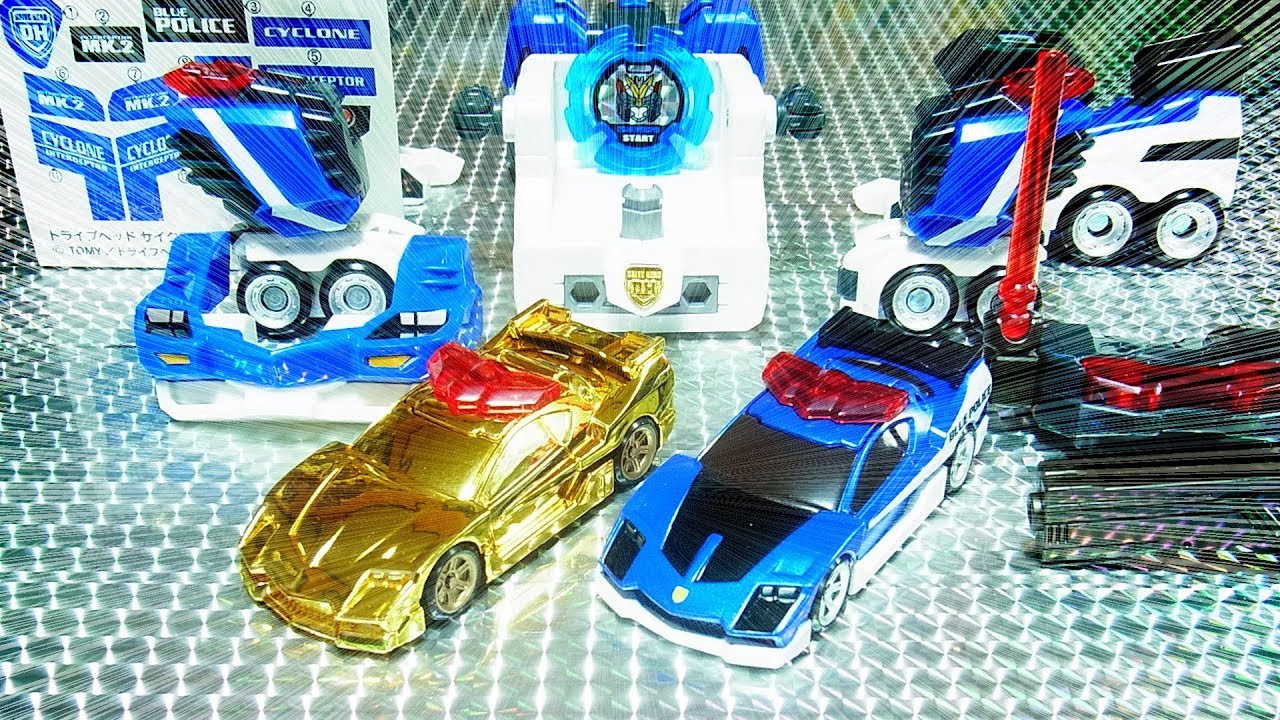 よみがえる トミカ　ドライブヘッド　サイクロンインターセプター